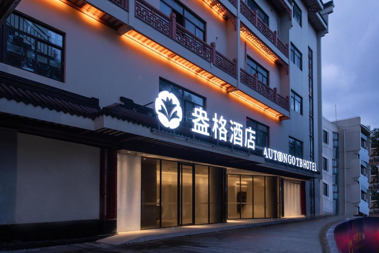 Shanghai Autoongo Bund Hotel Exteriér fotografie